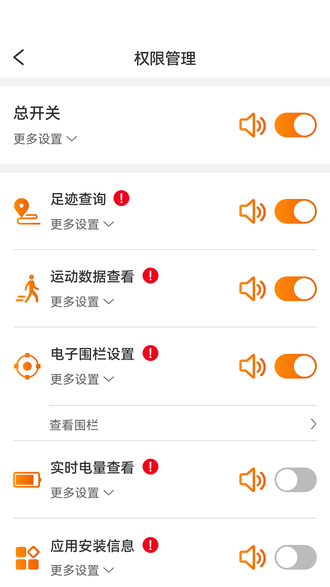 �����ػ�app���°�V2.2.1.20240529 �ֻ���