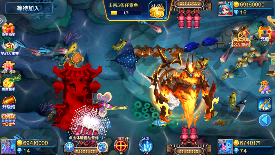 �½�󸲶��mt�����°�v5.10.10 ��׿��