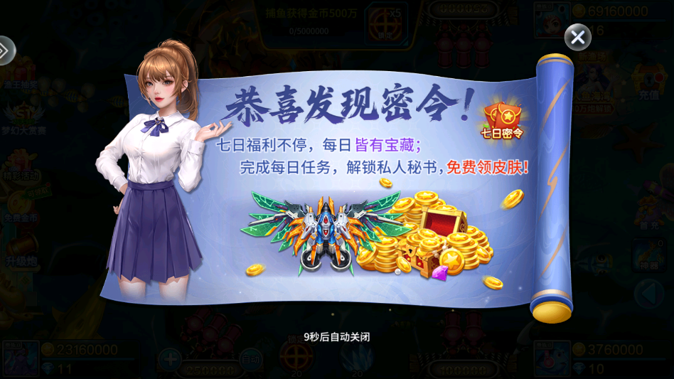 �½�󸲶��mt�����°�v5.10.10 ��׿��