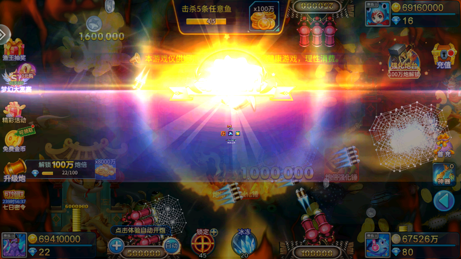 �½�󸲶��mt�����°�v5.10.10 ��׿��