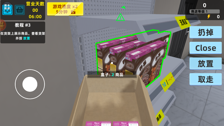 ��Ǯ��Ҫ����������Ϸ�ֻ���v8.251202.147 ���°�