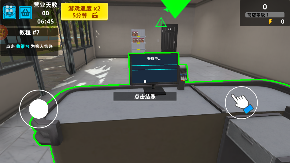 ��Ǯ��Ҫ����������Ϸ�ֻ���v8.251202.147 ���°�