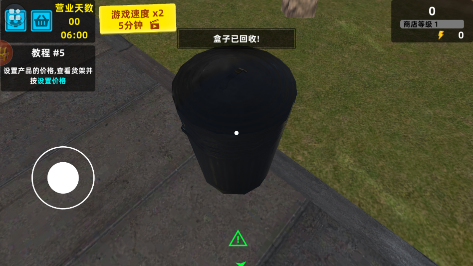 ��Ǯ��Ҫ����������Ϸ�ֻ���v8.251202.147 ���°�