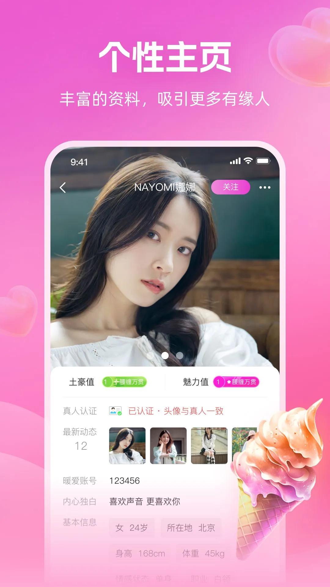 ��ӡapp���°汾v1.5.06 ��׿��