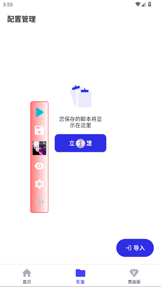 �ﻪ����14.0������ֻ���v�ﻪ����14.0������棩 ���°�