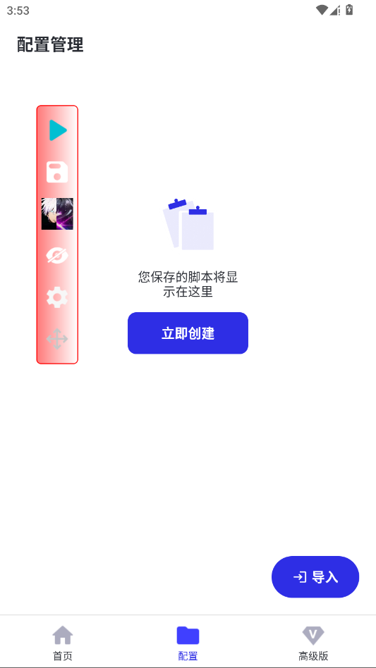 �ﻪ����14.0������ֻ���v�ﻪ����14.0������棩 ���°�