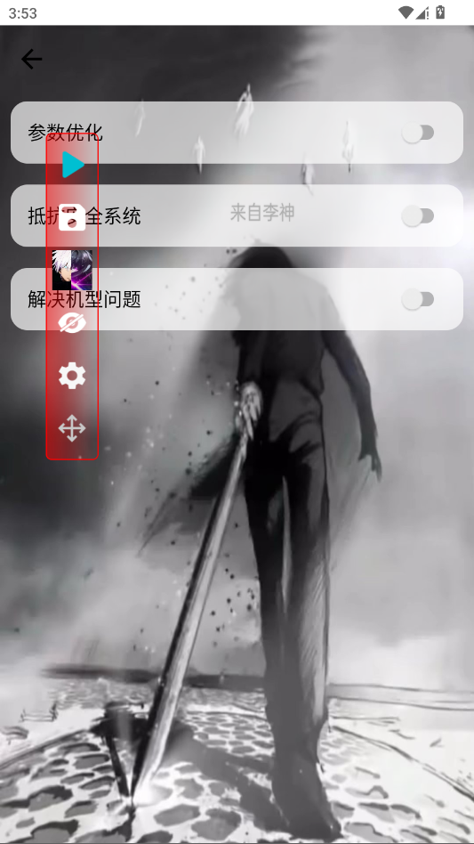 �ﻪ����14.0������ֻ���v�ﻪ����14.0������棩 ���°�