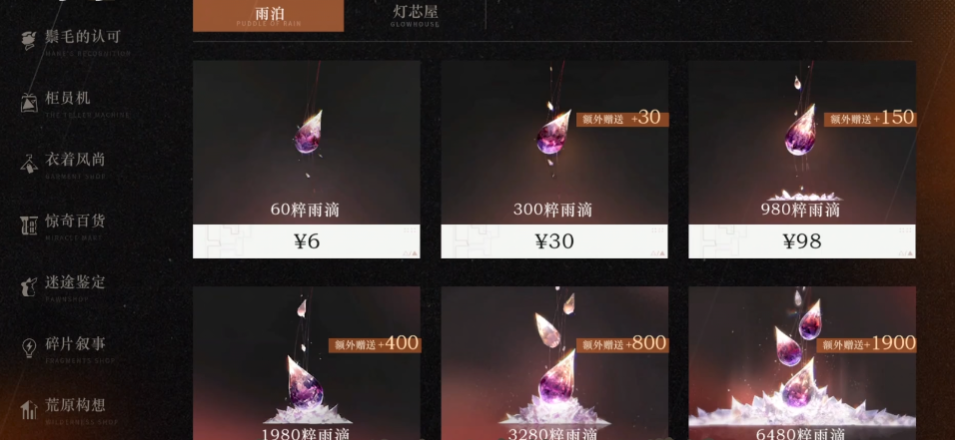 重返未来1999b服v3.4.1 最新版