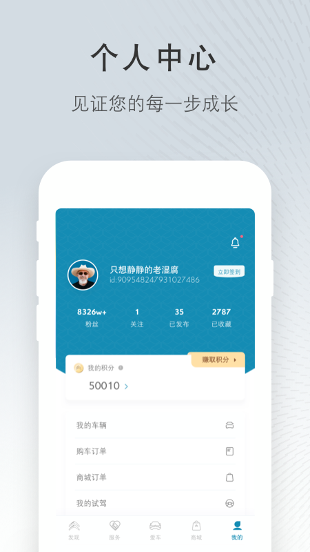 ����ѩ����app���°�v5.7.1 ��׿��