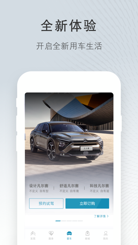 ����ѩ����app���°�v5.7.1 ��׿��