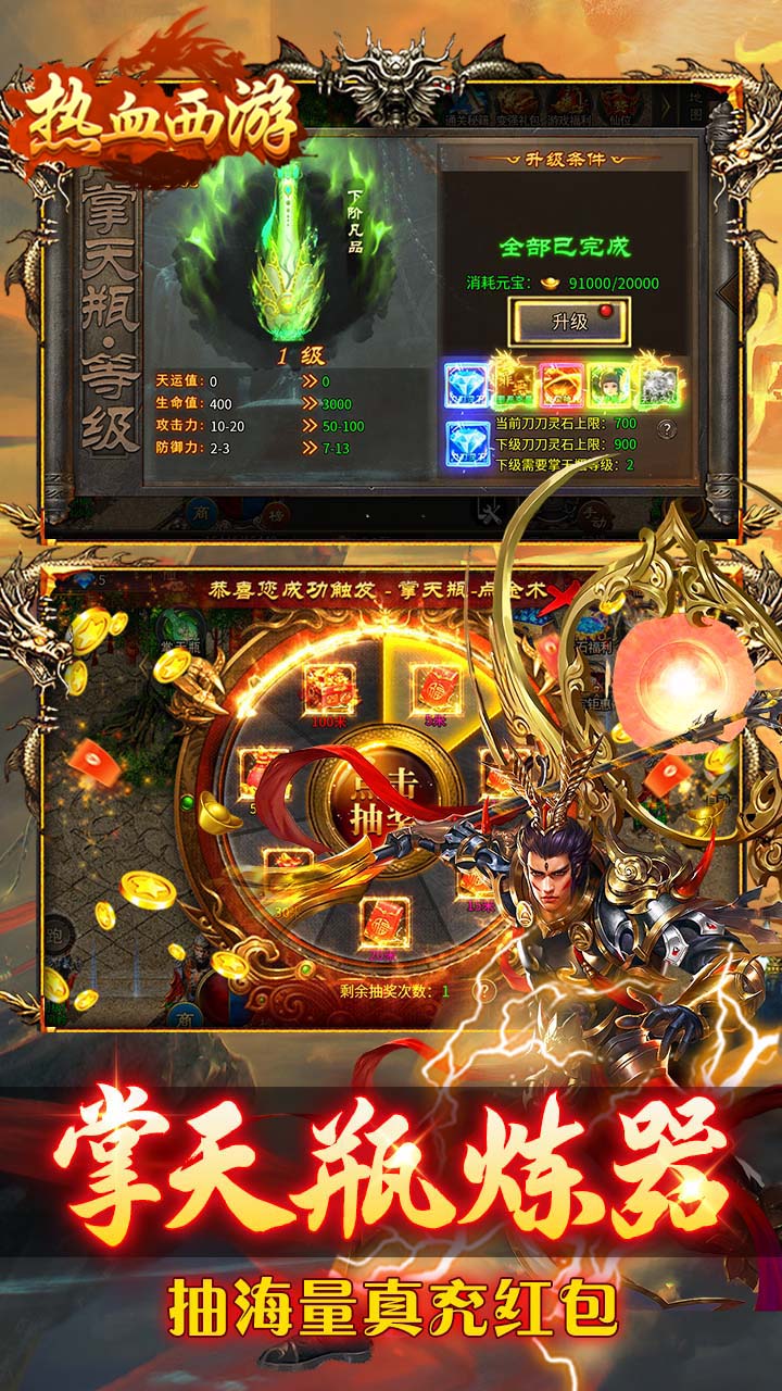 ��Ѫ����������648v1.0.2 ��׿��