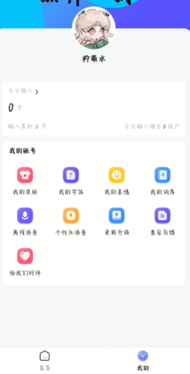 Ѷ�����뷨С�װ�appv8.1.8316 ���°�