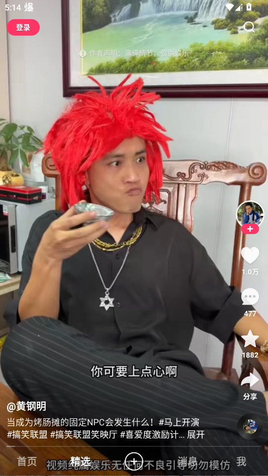 ����app�ٷ�����2026v14.0.40.46379 ���°�