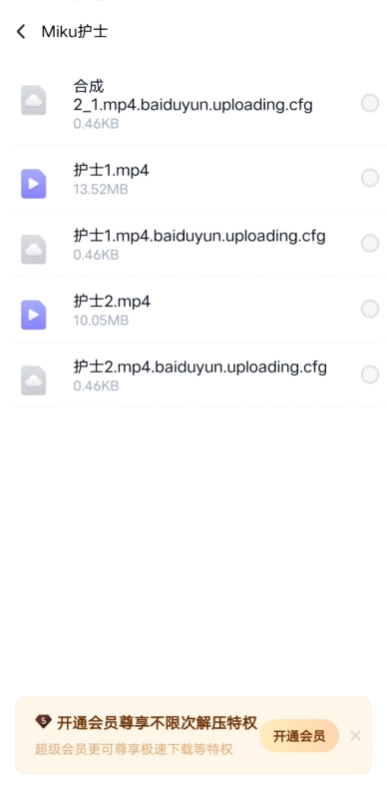 �ٶ�����app�ֻ���v13.20.7 ��׿��