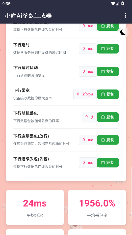 С��Ai����������appv1.0�汾 ���°�