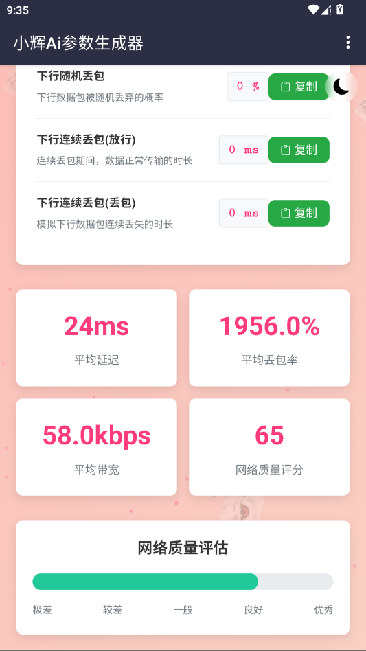 С��Ai����������appv1.0�汾 ���°�