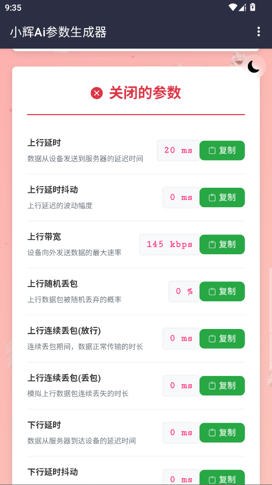 С��Ai����������appv1.0�汾 ���°�