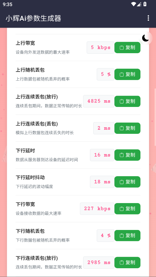 С��Ai����������appv1.0�汾 ���°�