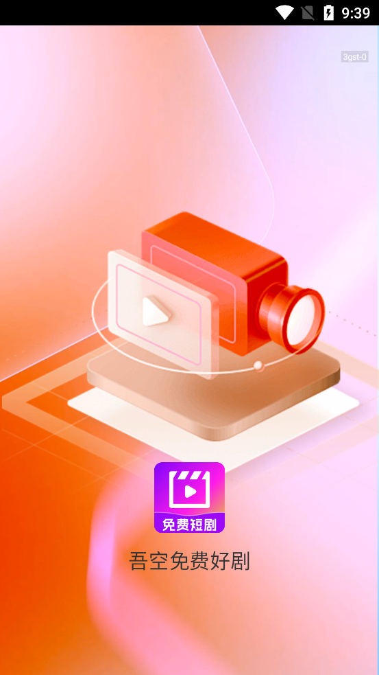 �����Ѻþ�app�ٷ���v1.0.3 ��Ѱ�