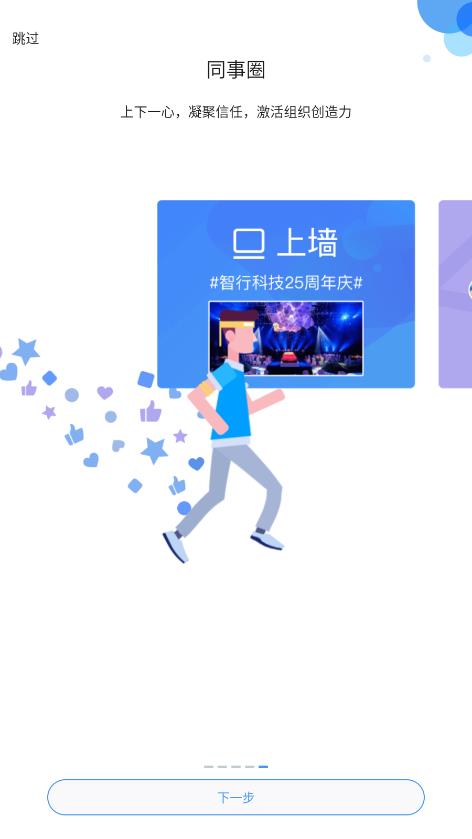 ��֮��������app���°�v10.8.16(1017) ��׿��