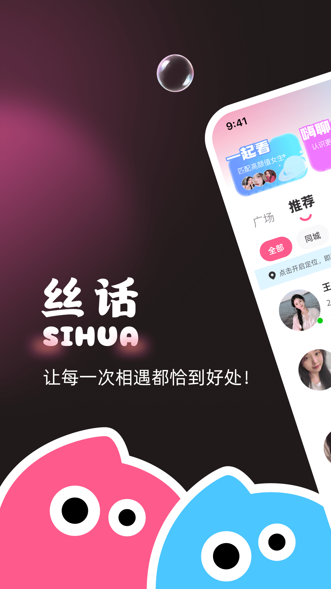 ˿��app���°�V8.4.630 ��׿��