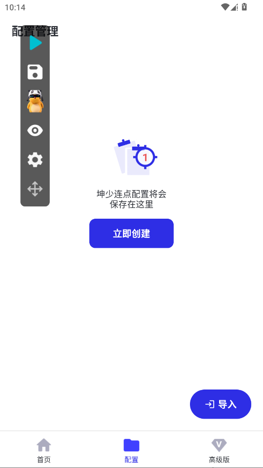 ��������app�ֻ���v�������� ���°�