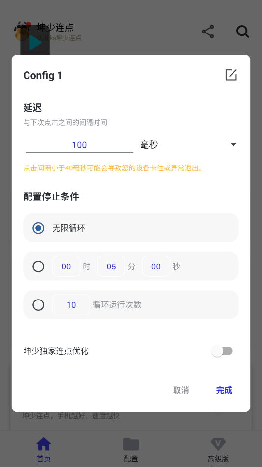 ��������app�ֻ���v�������� ���°�