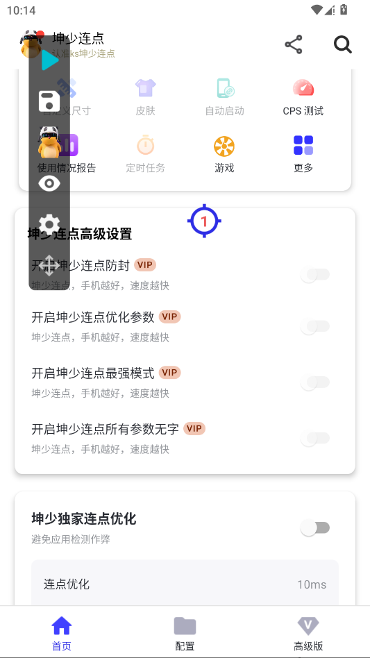 ��������app�ֻ���v�������� ���°�