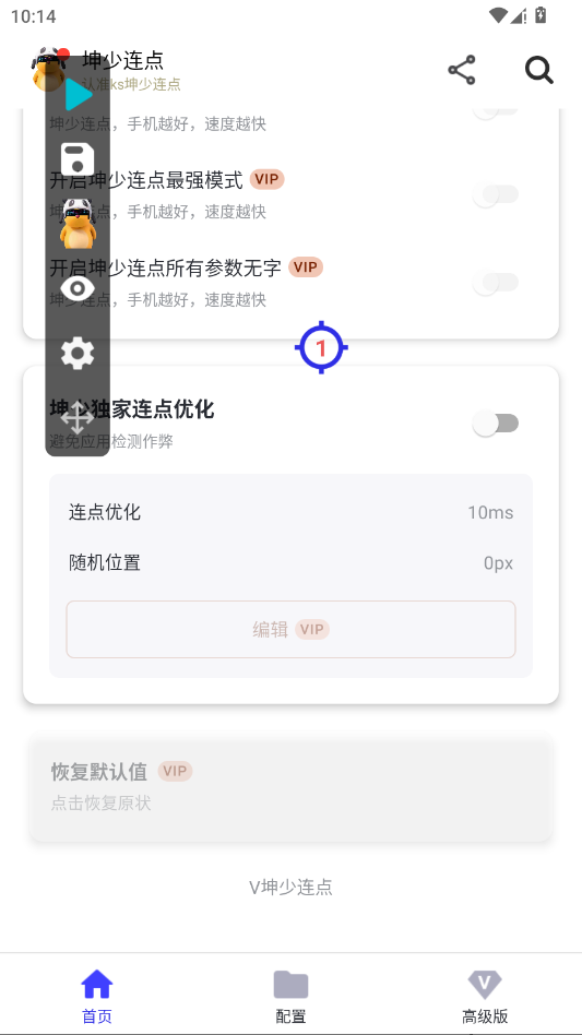 ��������app�ֻ���v�������� ���°�