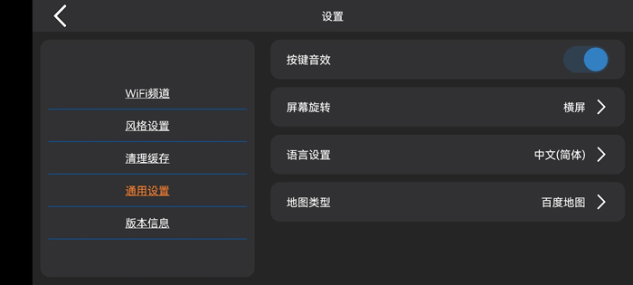 HFDrone���°汾v1.2.2 �ֻ���