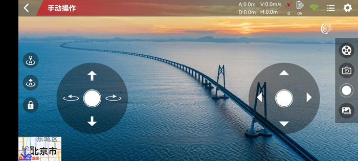 HFDrone���°汾v1.2.2 �ֻ���