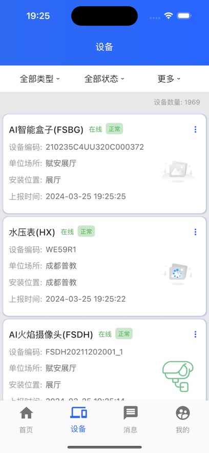 ������app���°�v1.1.10 ��׿��