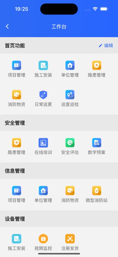 ������app���°�v1.1.10 ��׿��