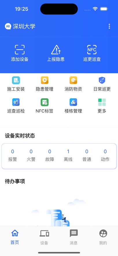 ������app���°�v1.1.10 ��׿��