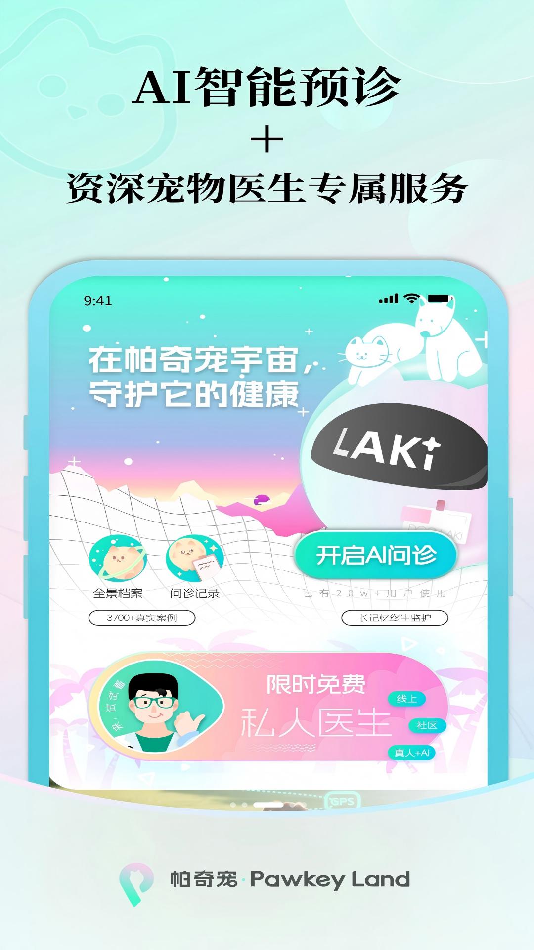 �����������Ȧappv2.2.1 ���°�