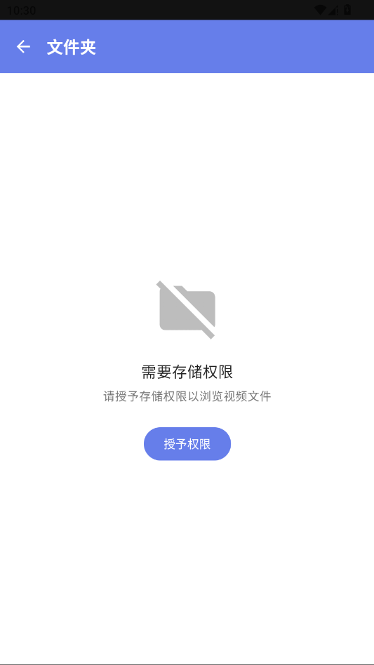 С��Player�ٷ���appv1.1.6 ���°�