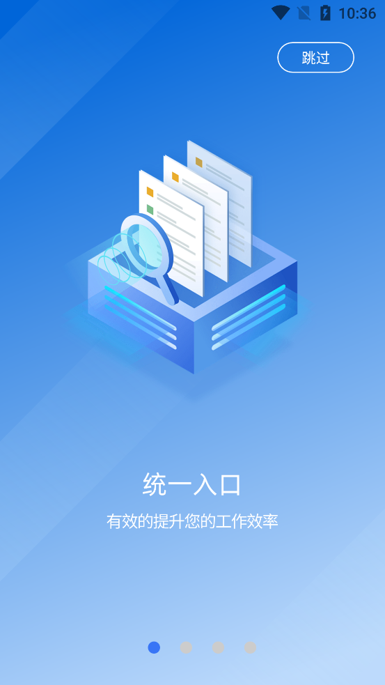 i˷��app���°汾v1.0.0 �ٷ���