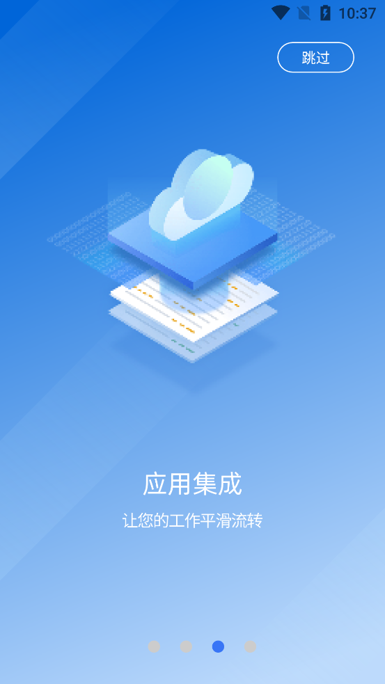 i˷��app���°汾v1.0.0 �ٷ���