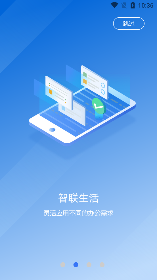 i˷��app���°汾v1.0.0 �ٷ���