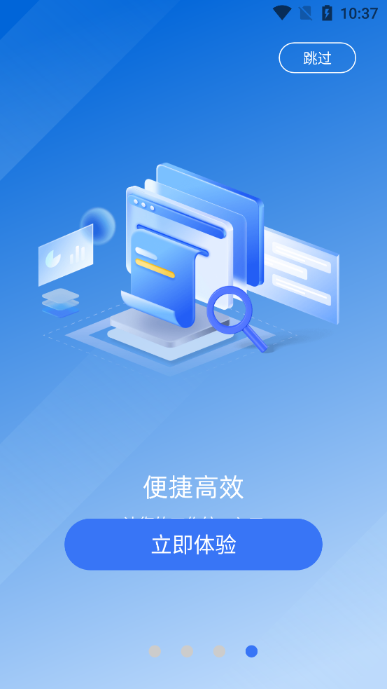 i˷��app���°汾v1.0.0 �ٷ���