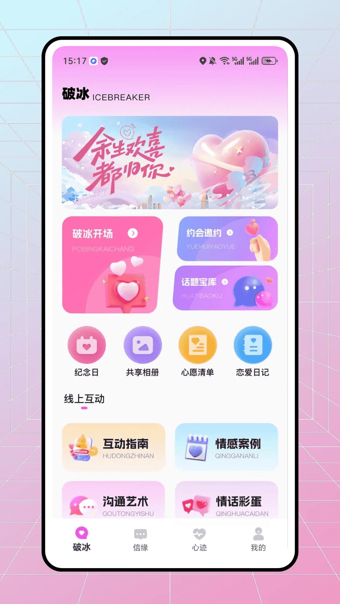 ����app���°汾v1.0.0 �ٷ���