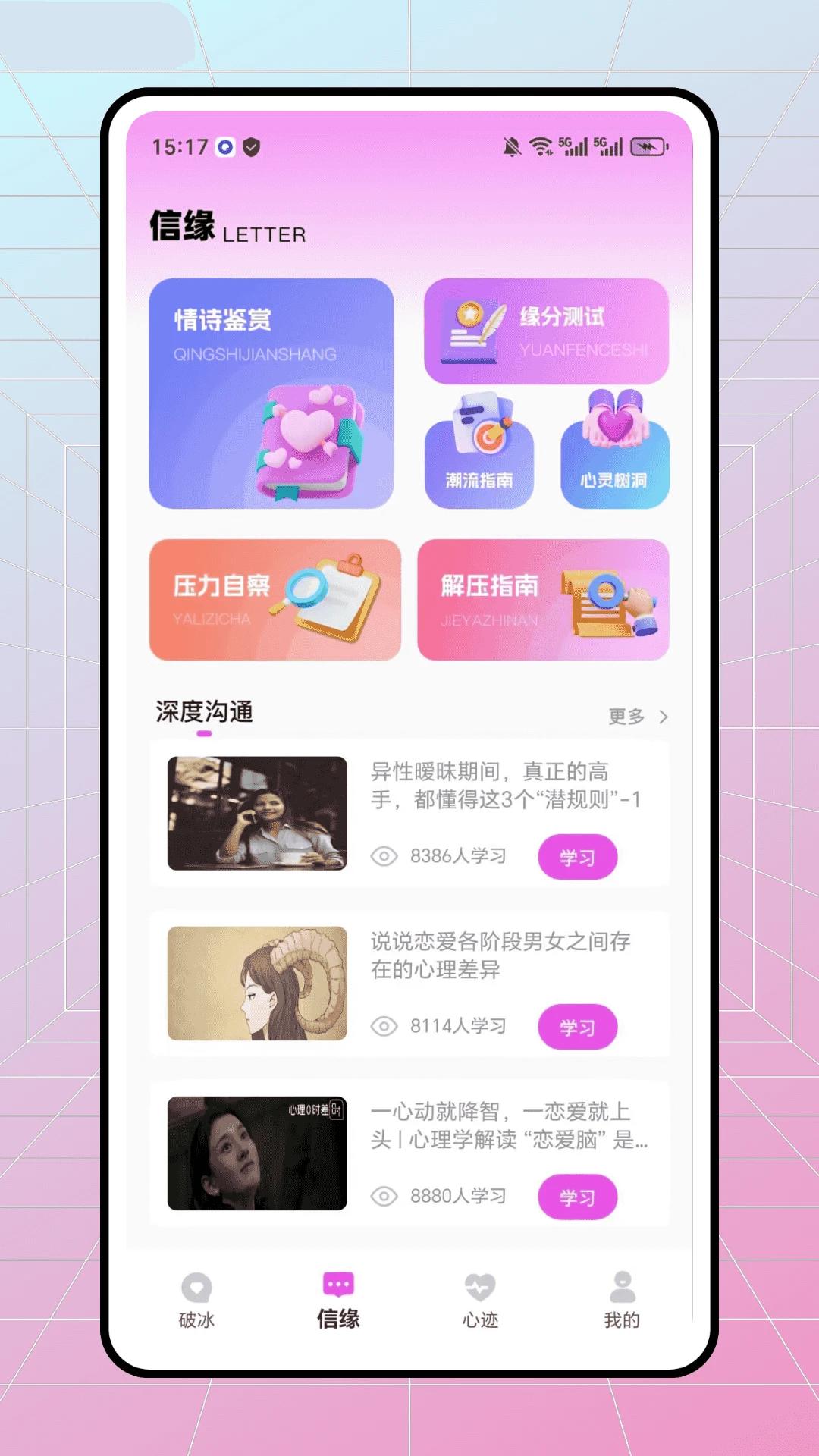 ����app���°汾v1.0.0 �ٷ���