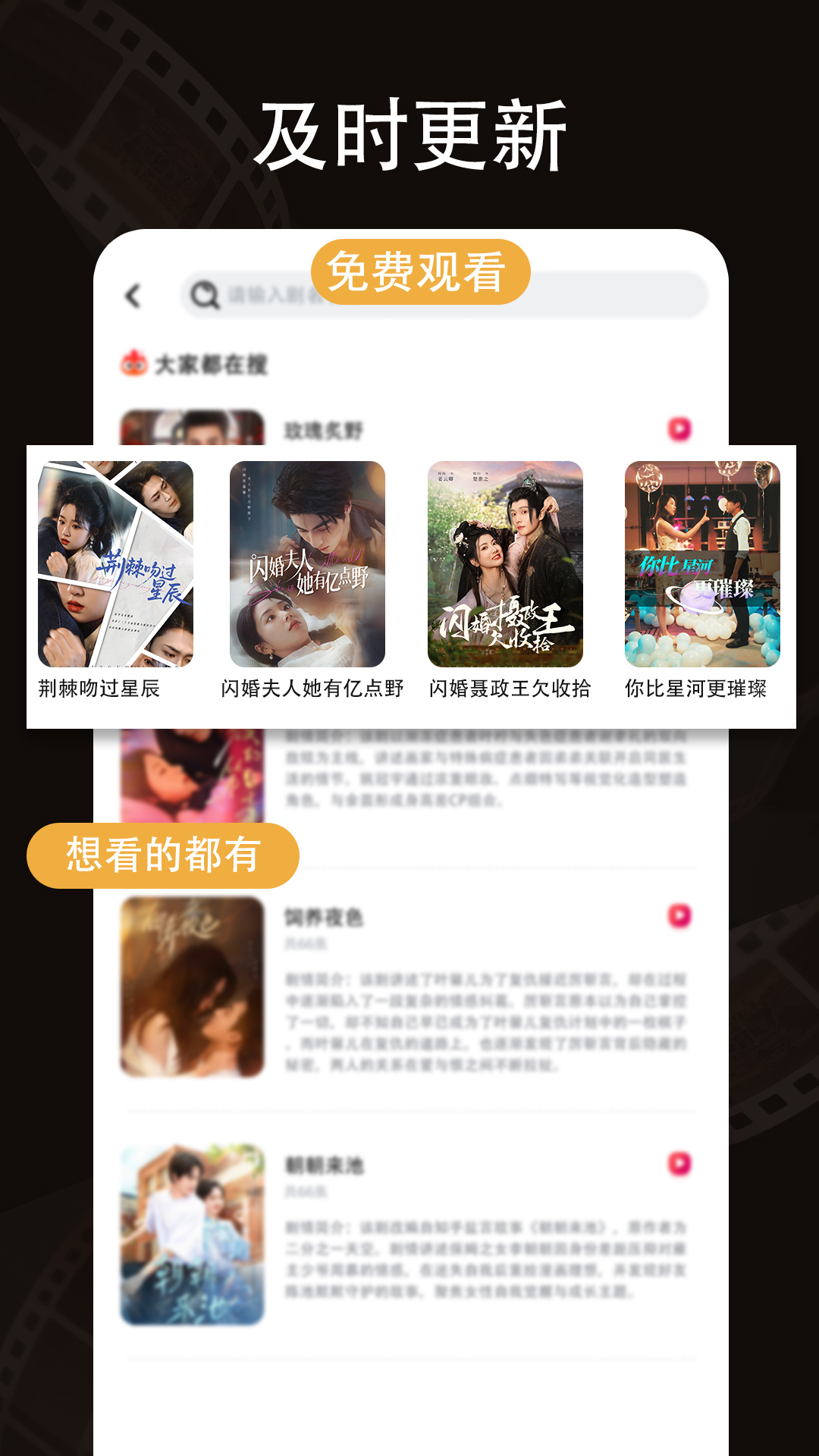 ��Ӱ���ٰ����°�V1.0.3 ��׿��