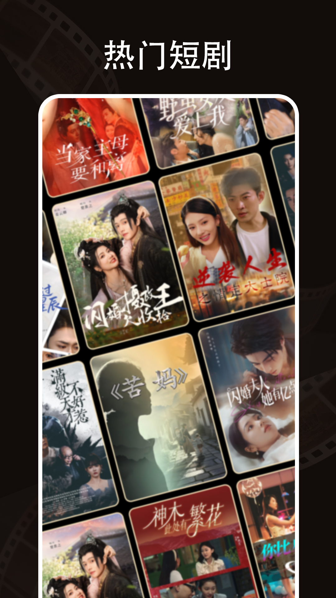 ��Ӱ���ٰ����°�V1.0.3 ��׿��