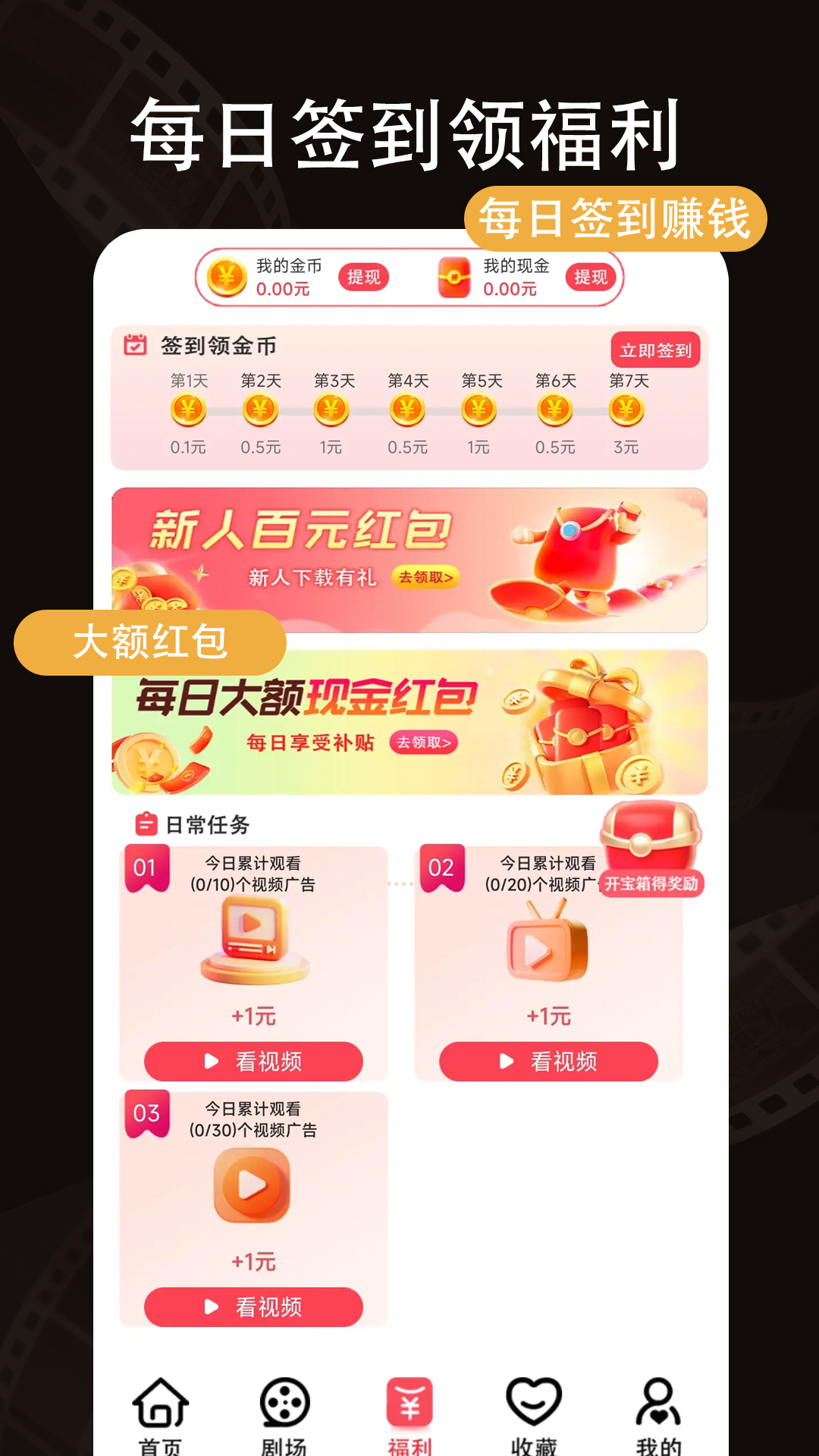 ��Ӱ���ٰ����°�V1.0.3 ��׿��