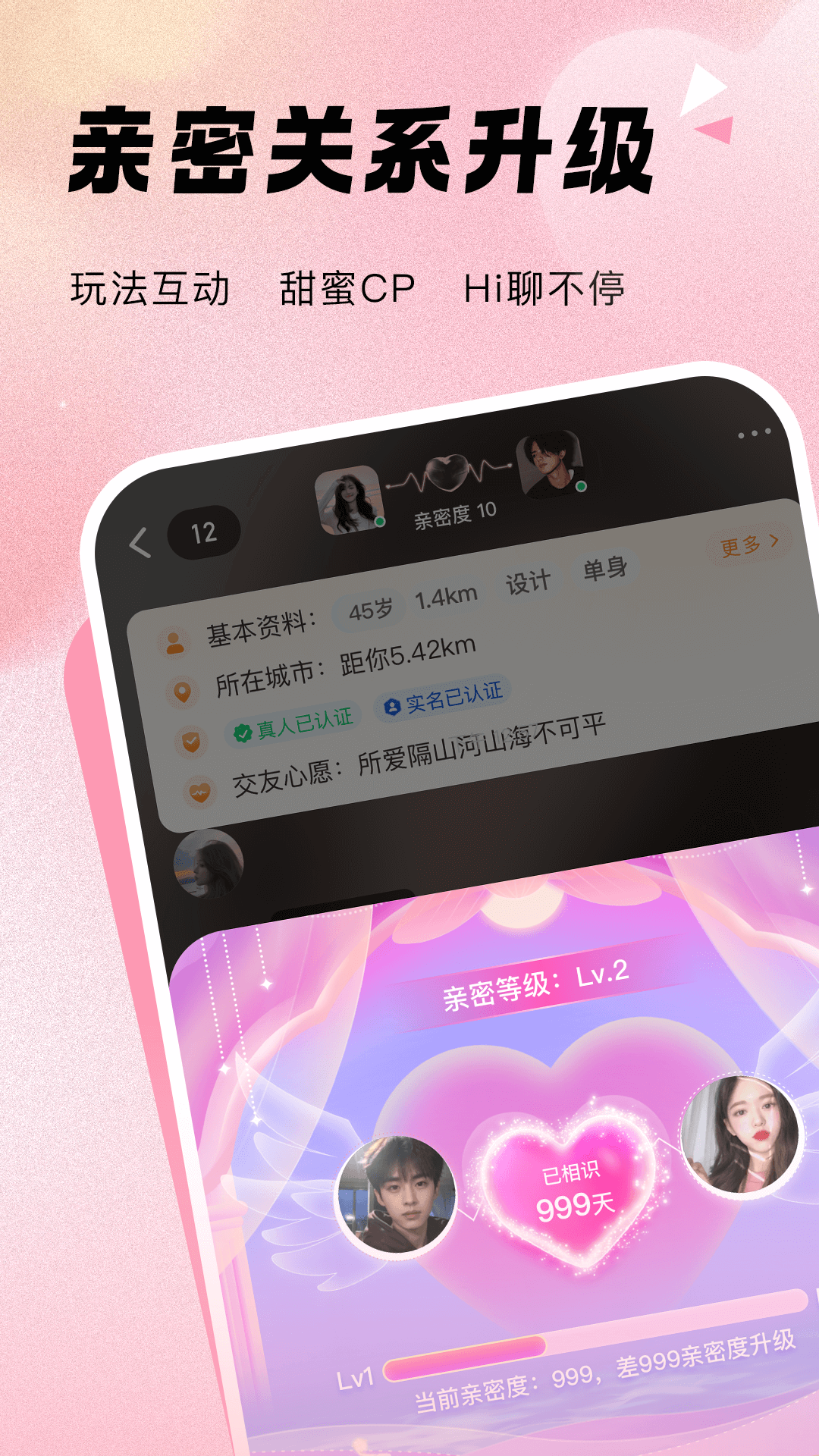 ����Ϧ��app���°�v2.5.0 �ٷ���