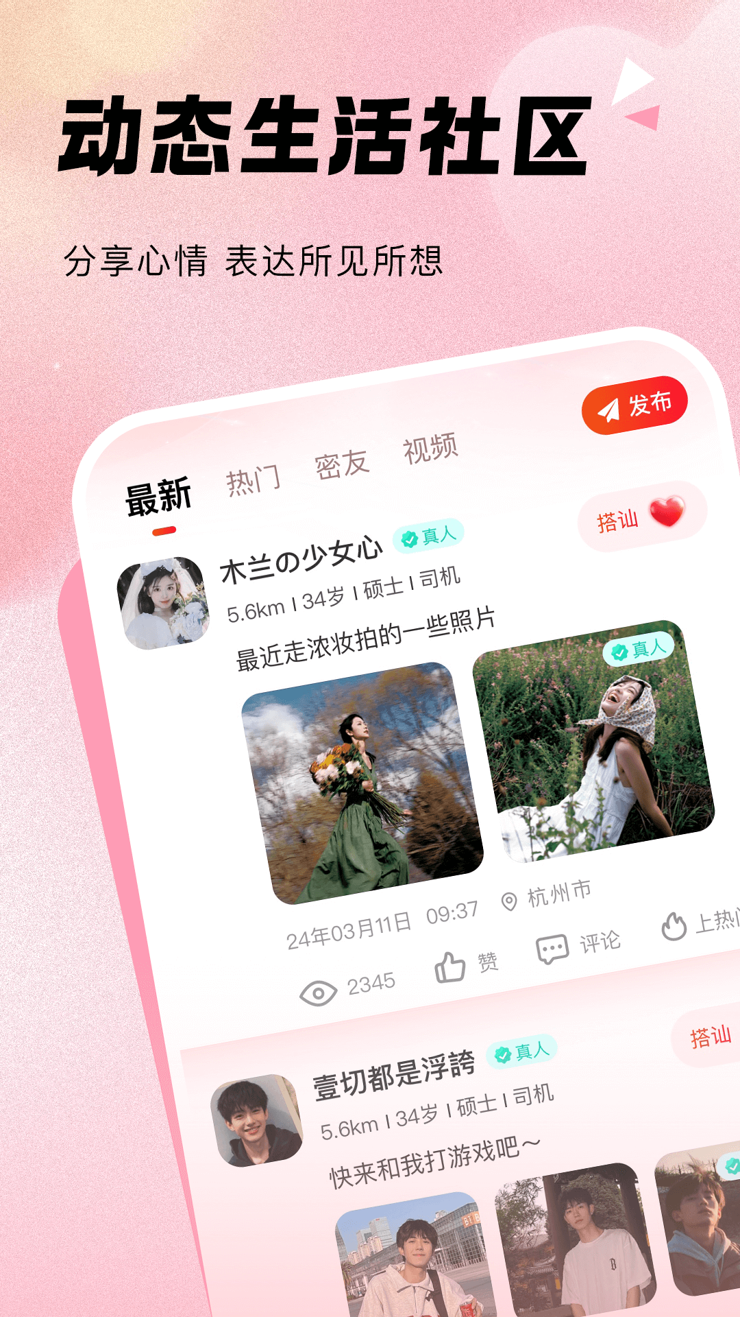 ����Ϧ��app���°�v2.5.0 �ٷ���