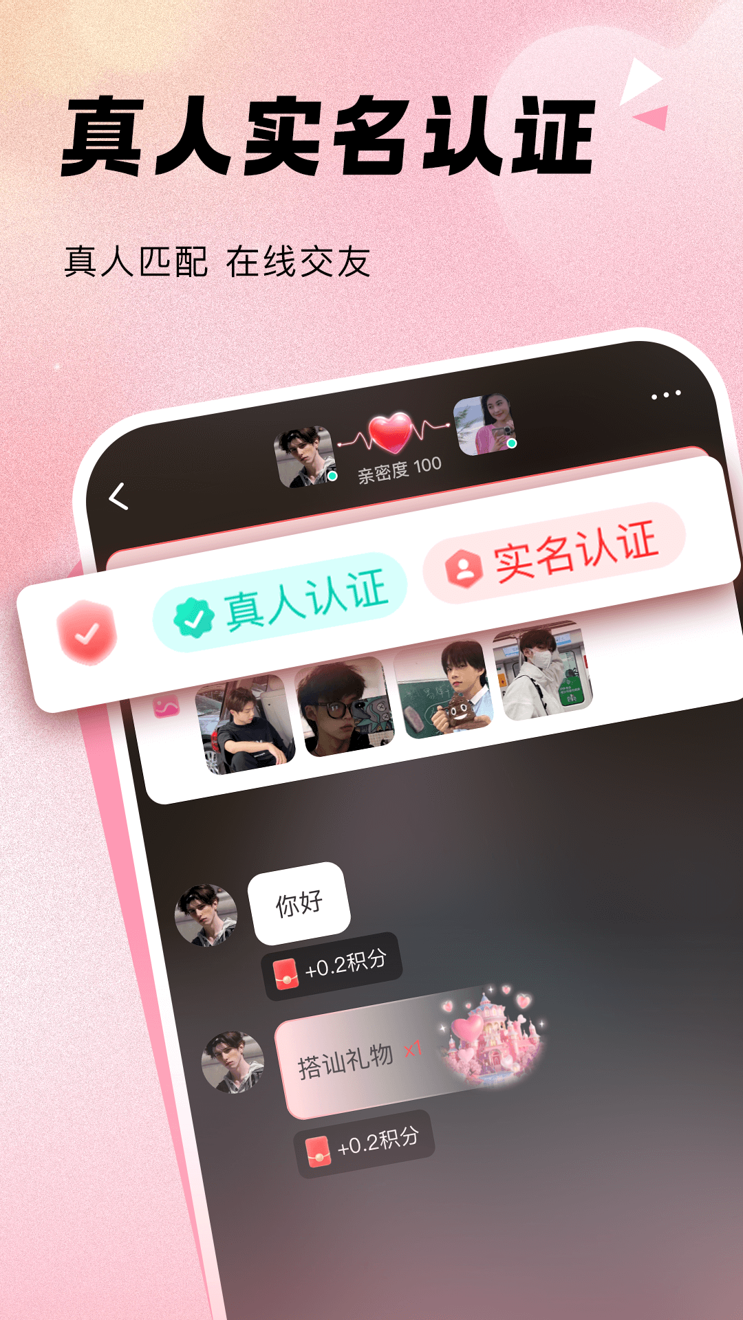 ����Ϧ��app���°�v2.5.0 �ٷ���