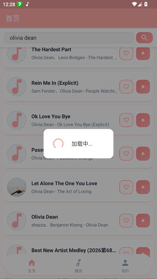 jzmusic�ֻ���appv1.7.2 ���°�