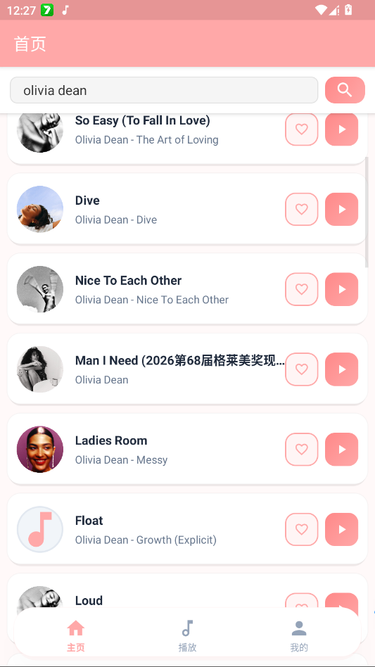 jzmusic�ֻ���appv1.7.2 ���°�